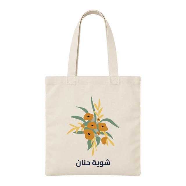 Tote bag — Bouquet · Fleurs sauvages
